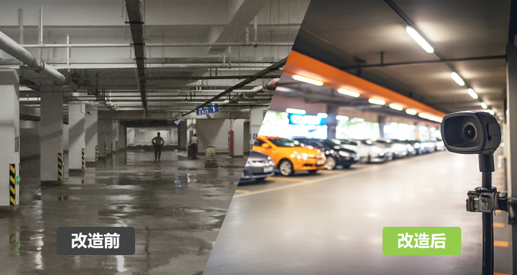 照明及視頻監(jiān)控系統(tǒng)改造